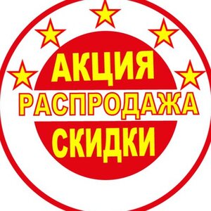 Чемпион____"СПАРТАК"_____ЦС