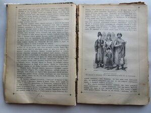 В.Д. Сиповский. Родная старина. Отечественная история. 1911