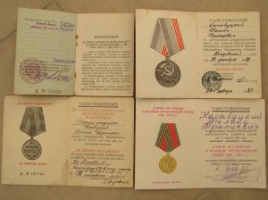 Комплект документов Косубицкого