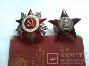 шикарный комплектик.