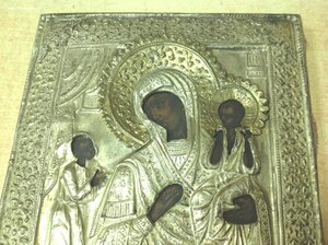 Нечаянная Радость БМ