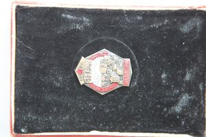 Знак "Конкурс авто-тракторн. дизельмоторов 1934 г."
