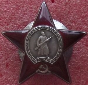КЗ №826514,№1478538,№1808519 МЗПП,№2131361 МЗПП,2288085 МЗПП