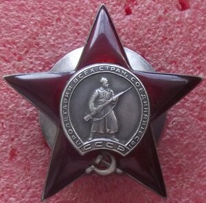КЗ №826514,№1478538,№1808519 МЗПП,№2131361 МЗПП,2288085 МЗПП