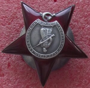 КЗ №826514,№1478538,№1808519 МЗПП,№2131361 МЗПП,2288085 МЗПП