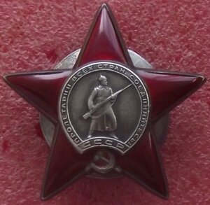 КЗ №826514,№1478538,№1808519 МЗПП,№2131361 МЗПП,2288085 МЗПП