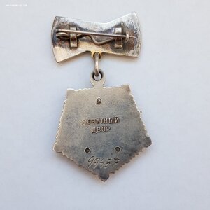 Мать Героиня № 99437