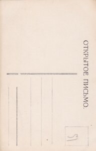 Семья кавказцев. Кавалер ЗОВО. 1900-е годы.