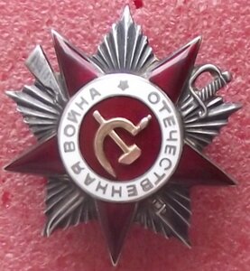 ОВ-2 №305333,№275846,№267544,крабы,№232996 КМД