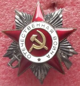 ОВ-2 №305333,№275846,№267544,крабы,№232996 КМД
