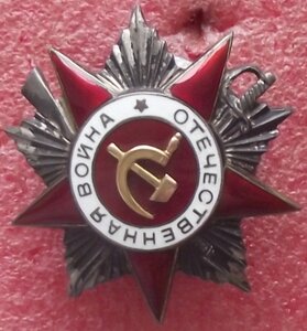 ОВ-2 №305333,№275846,№267544,крабы,№232996 КМД