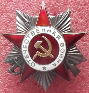 ОВ-2 №305333,№275846,№267544,крабы,№232996 КМД