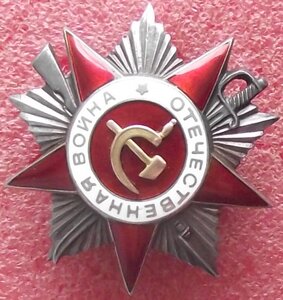 ОВ-2 №305333,№275846,№267544,крабы,№232996 КМД