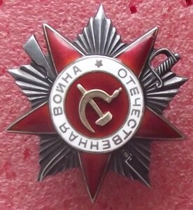 ОВ-2 №305333,№275846,№267544,крабы,№232996 КМД