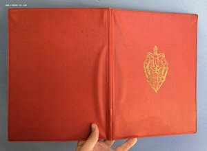 Папка ВЧК КГБ. Под грамоту, документы и т.д. КГБ СССР.