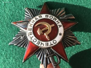 Отечественная Война 2 ст 262ххх