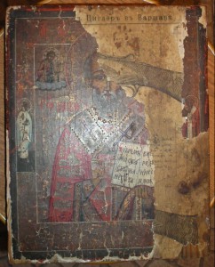 ТРИ ИКОНЫ! НУЖЕН СОВЕТ.