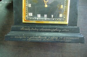 Часы футболисты касли 1963 год