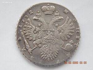 1 рубль 1732 г.