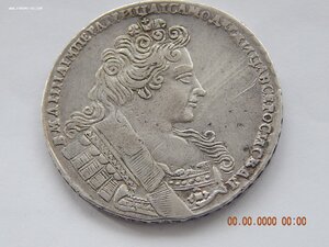 1 рубль 1732 г.