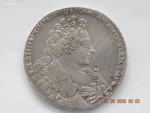 1 рубль 1732 г.