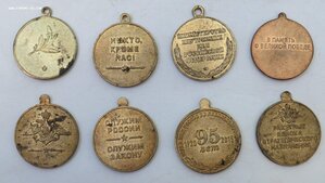 18 ведомственных медалей РФ. Медали ВДВ. СПЕЦНАЗ РОССИИ.