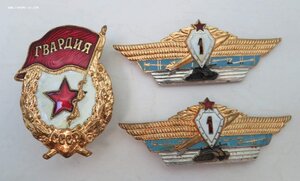 Комплект наград на майора инженера
