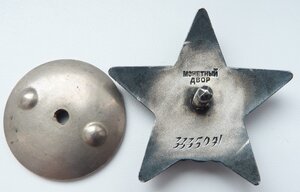 КЗ№3335тыс