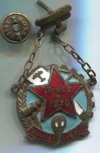 "Готов к ПВХО" с доком