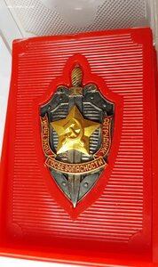 Почетный сотрудник госбезопасности в родной коробке, сохран