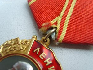 Орден Ленина 432367