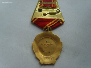 Орден Ленина 432367
