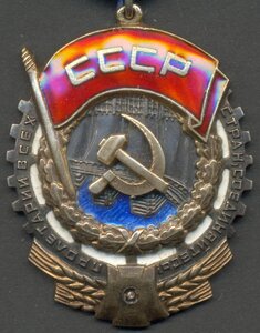 ТКЗ "средний овал" № 156343 с доком.