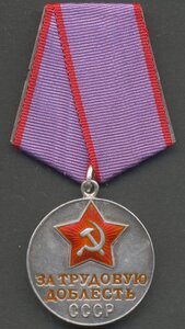 ЗТД № 36280.