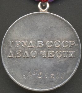 ЗТД № 36280.