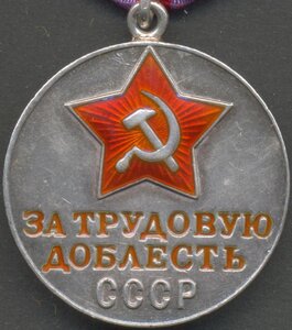 ЗТД № 36280.