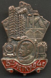 5ти-летку-в 4 г.
