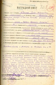 Командир партизанского отряда, БКЗ+ ОВ-1 за хлебозаготовки!