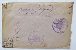 Коллекция конвертов с письмами. 1-я Мировая Война