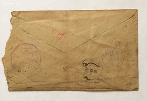 Коллекция конвертов с письмами. 1-я Мировая Война