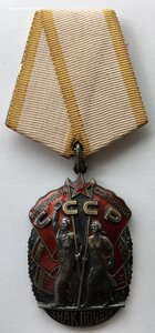 «ЗНАК ПОЧЁТА» коробочного хранения