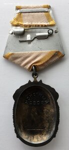 «ЗНАК ПОЧЁТА» коробочного хранения