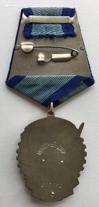 «Трудовое Красное Знамя» 267682 ОТЛИЧНОЕ СОСТОЯНИЕ