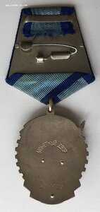 «Трудовое Красное Знамя» 267682 ОТЛИЧНОЕ СОСТОЯНИЕ
