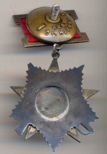 ОВ - 2 ст., № 31*** с доком_Сохран