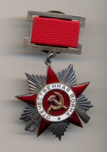 ОВ - 2 ст., № 31*** с доком_Сохран