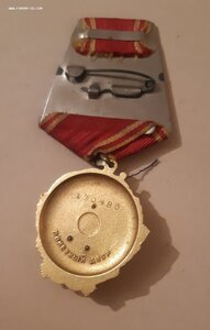 Орден  Ленина 170485