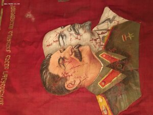 Знамя Сталин 40 годы