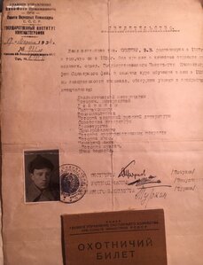 Декан вгика борец с Антоновым и басмачами