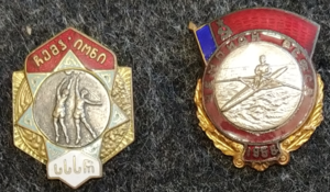 Чемпионы союзных республик